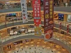 -宝龙城(杭州滨江店)