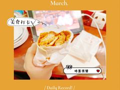 -麦当劳(茶店子得来速店)