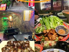 -醉小酒馆·川菜·江湖菜·重庆菜(观音桥旗舰店)