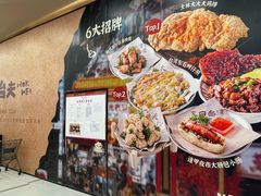 -永旺梦乐城(金银潭店)