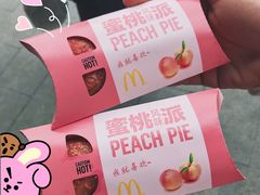-麦当劳(未来城购物中心店)