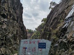 -红山村