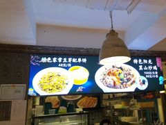 -阳光家常菜(泉城路店)