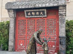-汕头开埠文化陈列馆