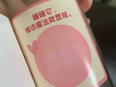 -全家便利店(襄阳南路店)