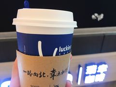 -瑞幸咖啡(解放碑英利大融城店)