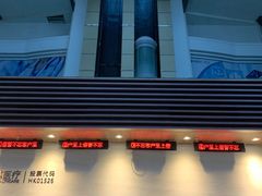 -瑞慈体检上海闵行机构