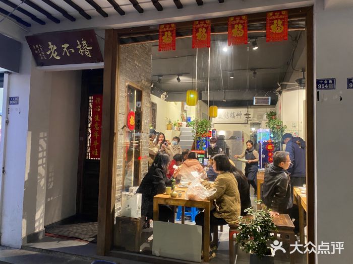 椿不老图片