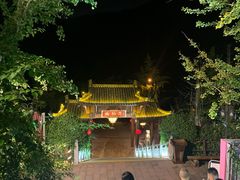 -楠柏弯休闲山庄(梨花溪店)