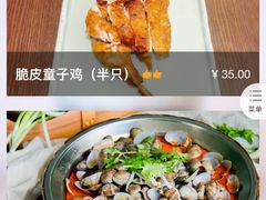 -新白鹿餐厅(城西银泰城店)