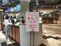 -茶桔便(欧亚大观店)