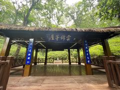 -南山风景名胜区