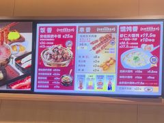 -南城香·饭香串香馄饨香(赵公口店)