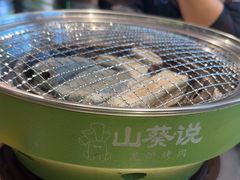 -山葵说·泥炉烤肉(泰达时尚E街区店)