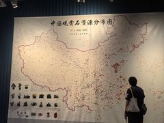 -中华赏石园