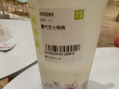 -奈雪的茶(国金中心店)