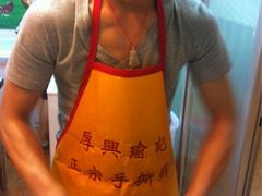 制作中-宝兴源记手撕鸡(第88分店)
