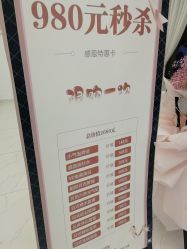 -哈妮皮肤管理中心