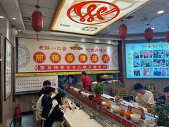 -乡党臊子面(丰庆公园店)