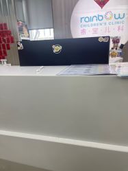 -睿宝儿科·眼科·口腔(静安大悦城门诊部)