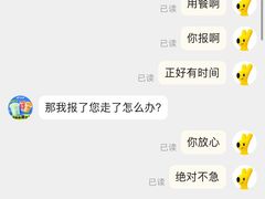 -益禾堂(鹭江店)