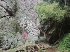-雁荡山三折瀑景区