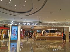 门面-格瑞思GRACE(江宁金鹰店)