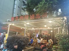 -拈签一笑黄牛肉辣卤串串