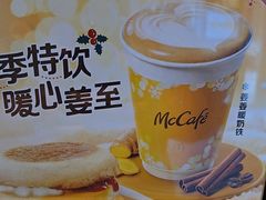 -麦当劳(石家庄乐活广场店)