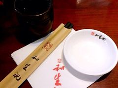 iphone_upload_pic-和生记牛肉火勺店(汇兴家园店)