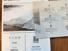-半勺舒舒(太乙店)
