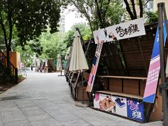 -中粮·祥云小镇
