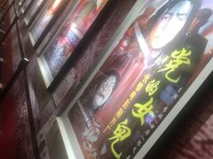 -曹杨影城(曹杨店)