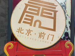 -鲜鱼口老字号美食街