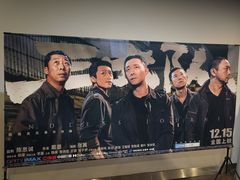 -和美电影艺术中心(万国城店)