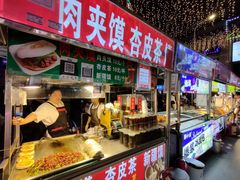 -正宁路小吃夜市
