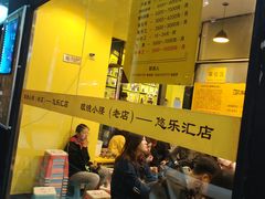 -望京小腰(北京总店)