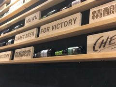-木屋烧烤(岗顶二店)