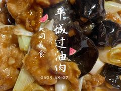-金地大酒店-中餐厅