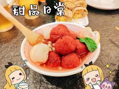 -福苗小骆驼烧烤(曲江店)