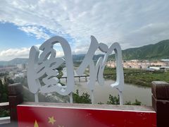 -图们国门景区