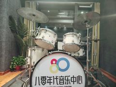 -八零年代音乐中心(苏宁校区)