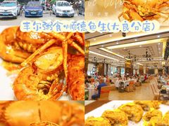 -丰尔粥食·顺德鱼生·干蒸排骨顺德菜(大良分店)