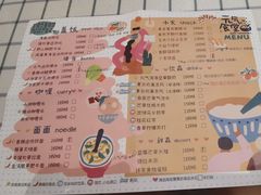 菜单-万能料理屋(钟鼓岭路店)