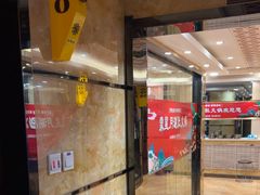 -蒙星月涮肚火锅城(宏运家园店)