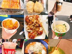 -八婆婆烧仙草(中山路店)