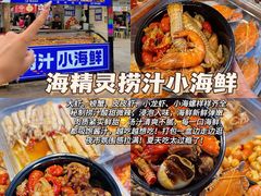 -大学城夜市