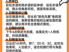 -巧克力渔家.小船海鲜家常菜(万平口店)