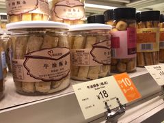 -美心西饼mx cakes(新光城市广场店)