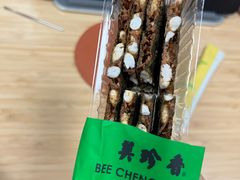 -美珍香(北京华贸购物中心店)